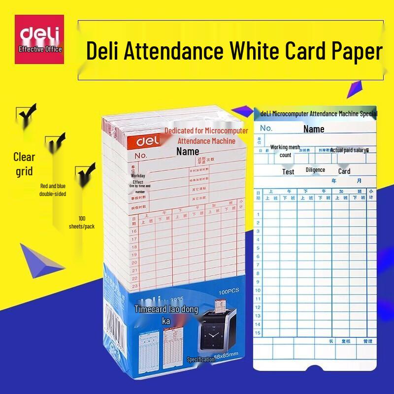 

Deli 3935 Double-Sided Time Attendance Card Paper