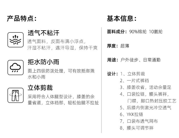 Ultra thin elastic outdoor casual pants for women's summer hiking pants, fashionable hiking pants with adjustable waist and head