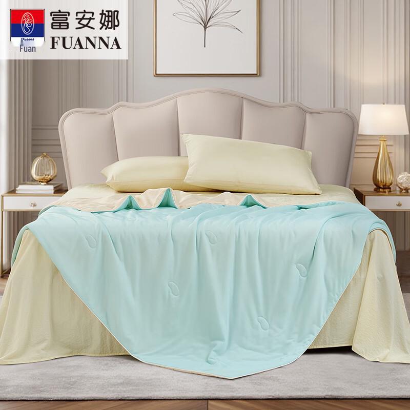Fuanna Soft Cooling Washable Quilt