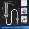 OIMG Kitchen Sink Soap Dispenser