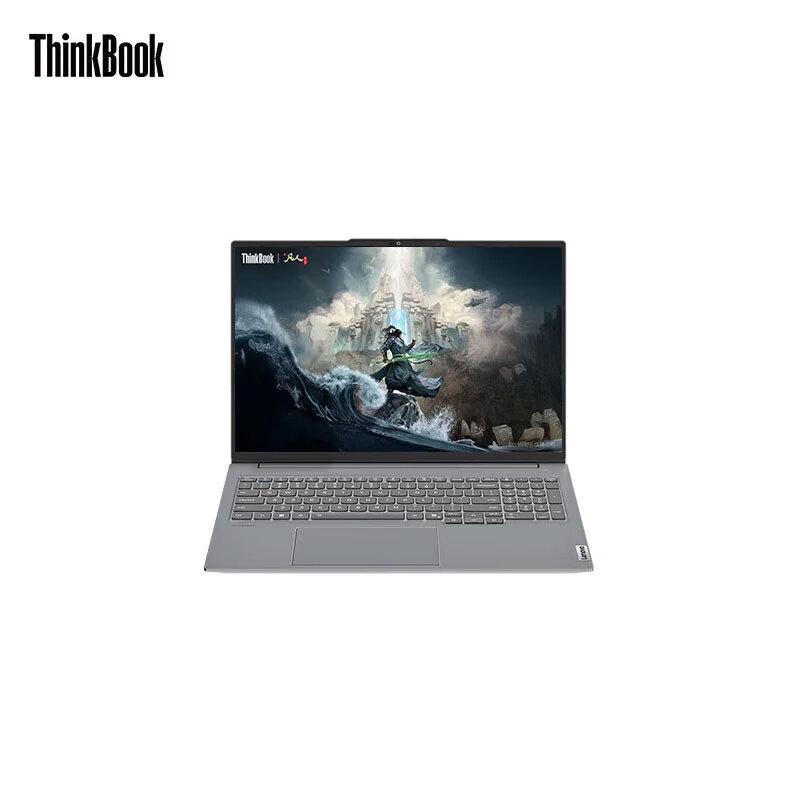 Lenovo ThinkBook 16+ 2025 AI Performance Laptop (CN version)