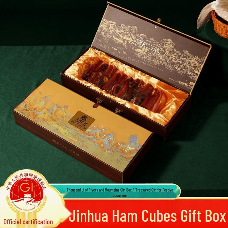 Authentic Jinhua Ham Gift Boxes