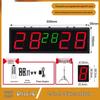 Mini Digital Multi-Sport Electronic Scoreboard