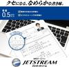Mitsubishi Pencil Pen Jetstream Limited Easy To Multi-Function 4&1 0.5, Edition, White, Write, HMSXE510005.1