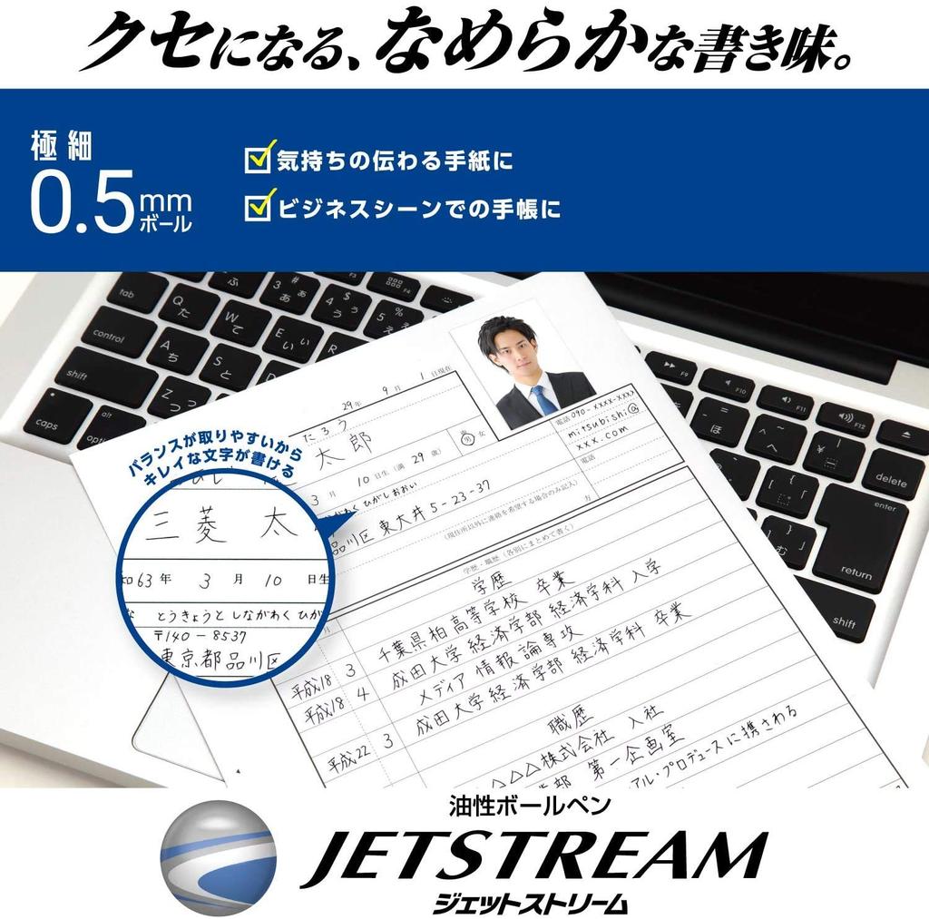 Mitsubishi Pencil Pen Jetstream Limited Easy To Multi-Function 4&1 0.5, Edition, White, Write, HMSXE510005.1