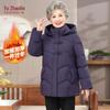 Yuzhaolin Women's Warm Winter Padded Jacket