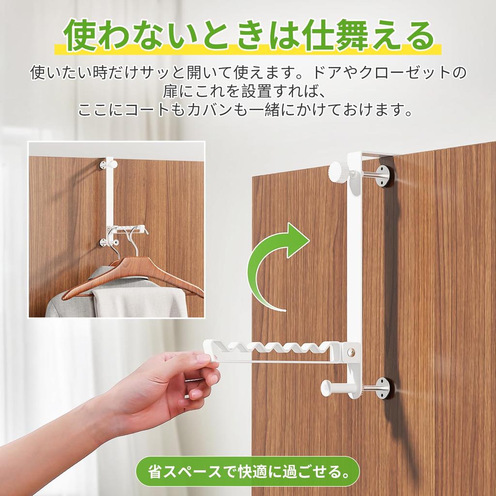 GAGUIUP Foldable Door Clothes Slim Hanger, Rack, Scratch-Resistant, Space-Saving, Design, Breathable, Door-Mounted Storage.