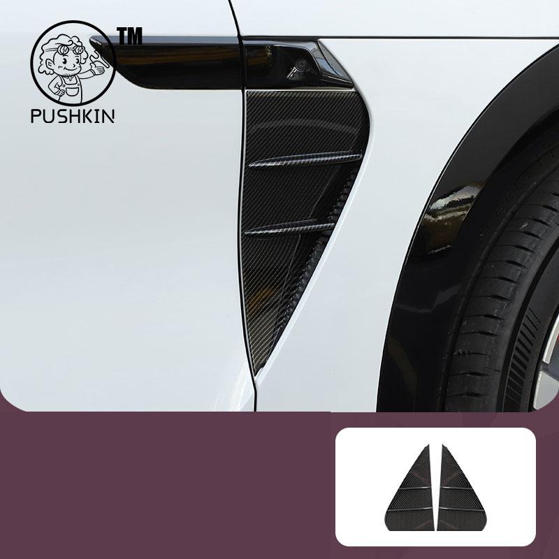 For Xiaomi YU7 2026 2027 Front and Side Air Intake Port Protective Cover Carbon Fiber Modification Anti-Collision Accessories