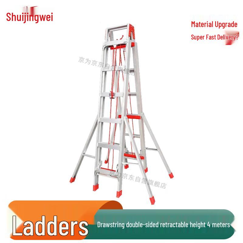 Jingwei Heavy-Duty Double-Sided Telescopic A-Frame Ladder