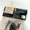 Used Kamen Rider Agito Big Size Soft Vinyl Figure [Unopened] 2002
