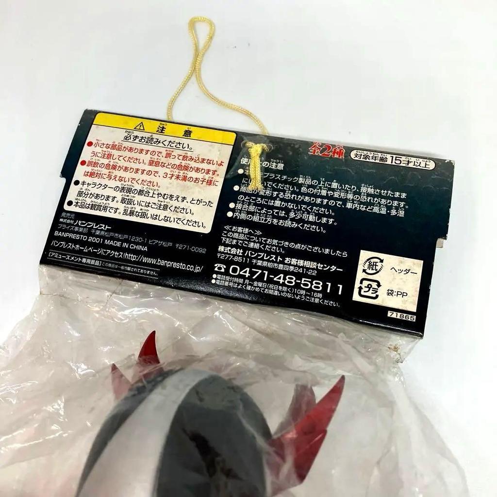 Used Kamen Rider Agito Big Size Soft Vinyl Figure [Unopened] 2002