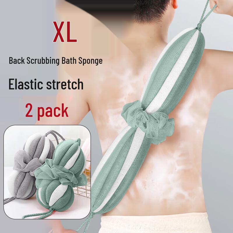 

Jiebishi Large Bath & Shower Sponge Loofah (2-Pack)