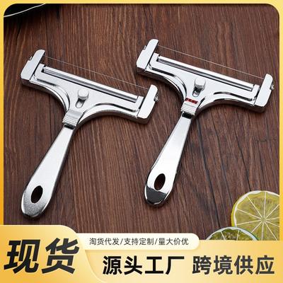 Aluminum Alloy Cheese Slicer with Wire Adjustable Thickness Butter Cutter for Soft and Semi-Hard Cheeses Kitchen Gadgets