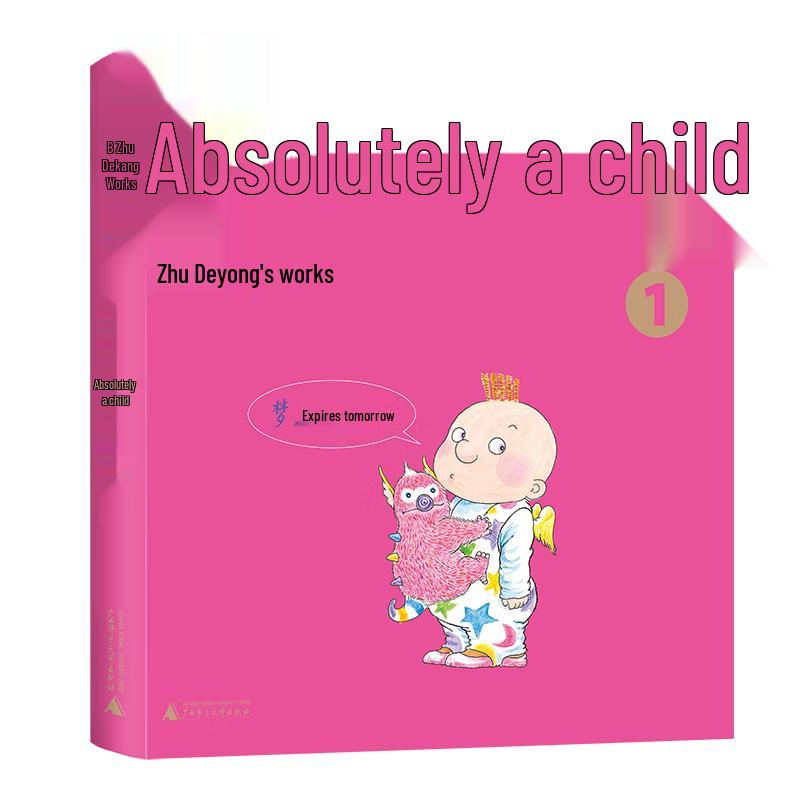 Zhu Deyong s Illustrated Collection