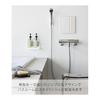 Yamazaki Jitsugyo 10306 Magnetic Bathroom Mirror Square White W20.5 X D1.4 X H24.5cm Tower Anti-Fog Treatment Glass Magnet Easy Installation Bathroom