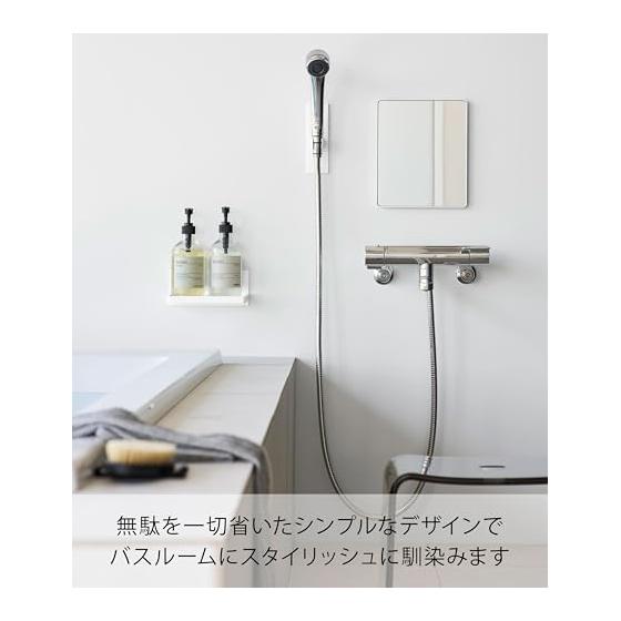 Yamazaki Jitsugyo 10306 Magnetic Bathroom Mirror Square White W20.5 X D1.4 X H24.5cm Tower Anti-Fog Treatment Glass Magnet Easy Installation Bathroom