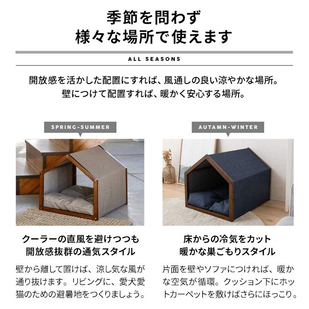 Emur Dog Cat Pet House Bed Denim Washable Pet House Pet Bed Cushion Easy Assembly Indoor Use Nedokko