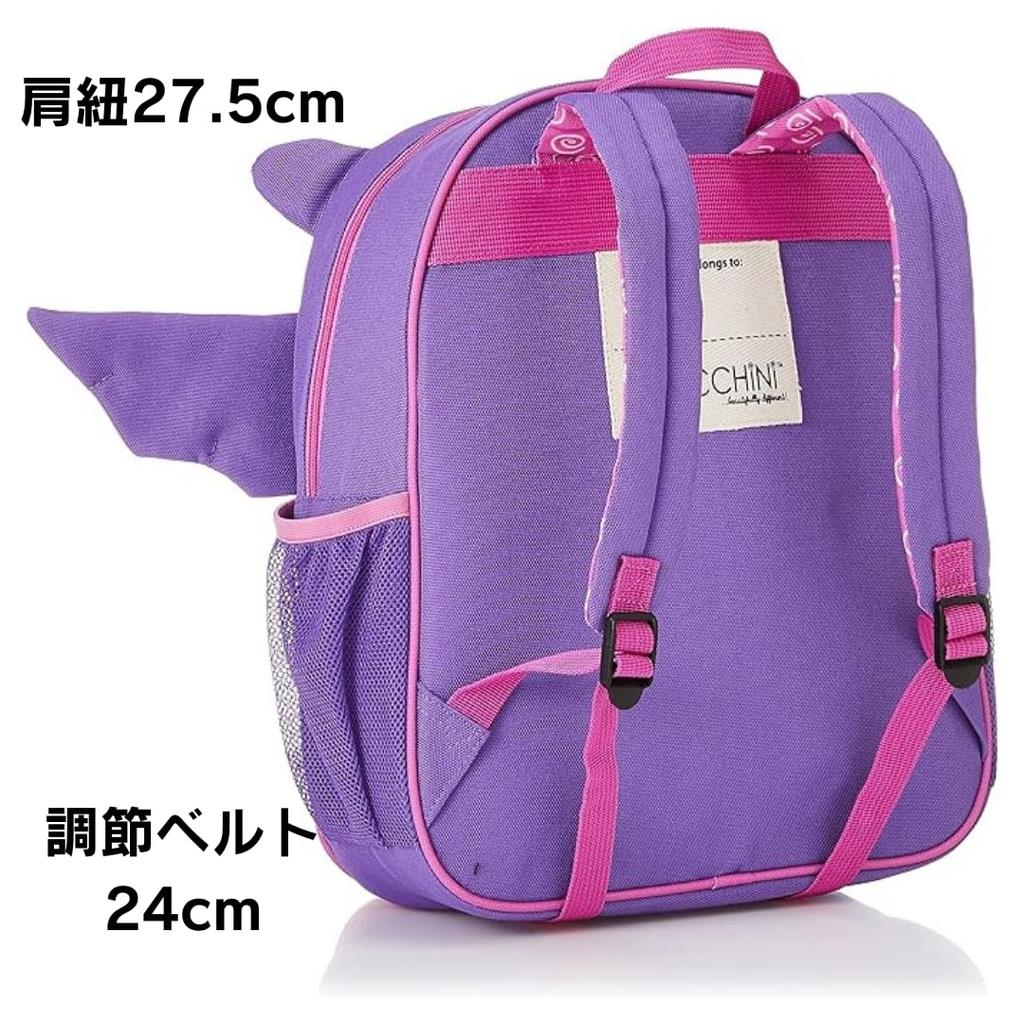 Rucksack Backpack Kids Purple One Size [Zucchini]