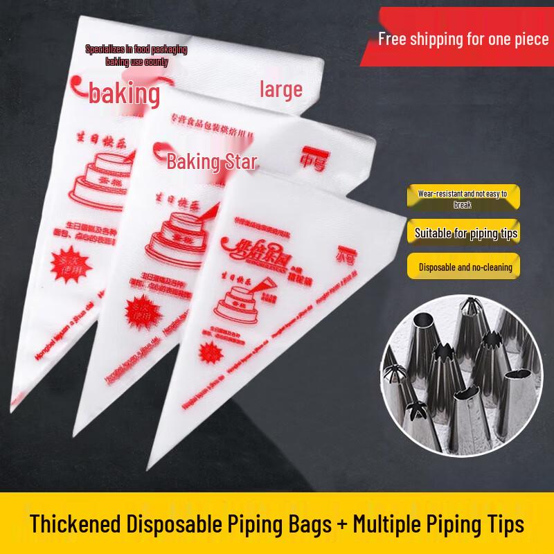 Zhaoran Jednorázový cukrářský sáček & Sada trysek