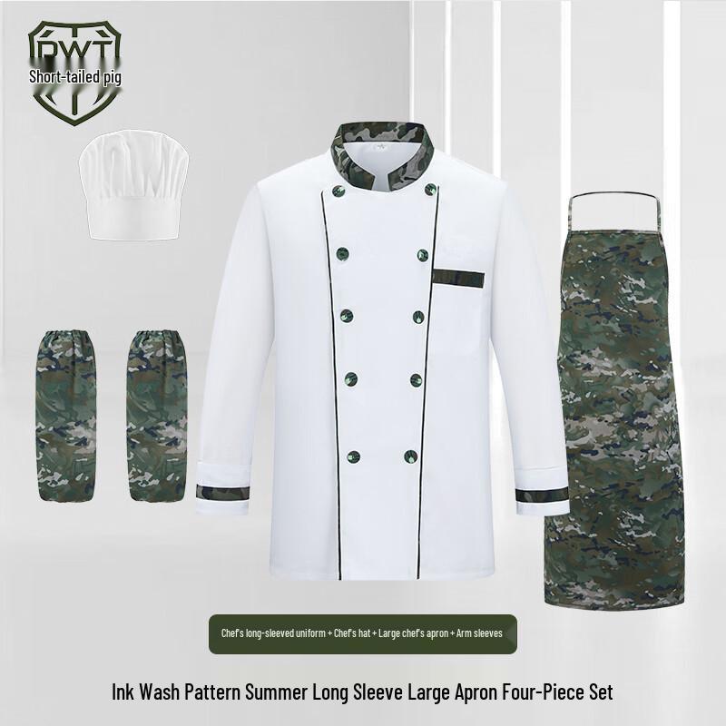 Camouflage Chef Uniform 4-Piece Set XL