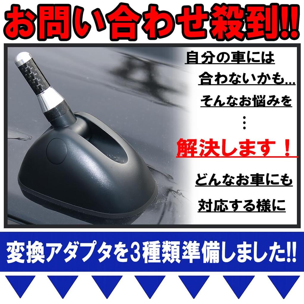 Short Radio Antenna, Car, Carbon, 4.7 Inch (12 Cm), Silver, Spacer Included