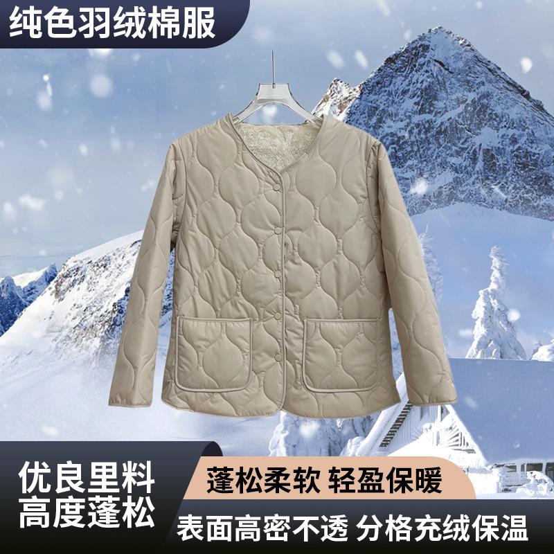 

Новая короткая пуховая хлопковая одежда повседневная новая мужская и женская одинаковая пуховая хлопковая одежда куртка S