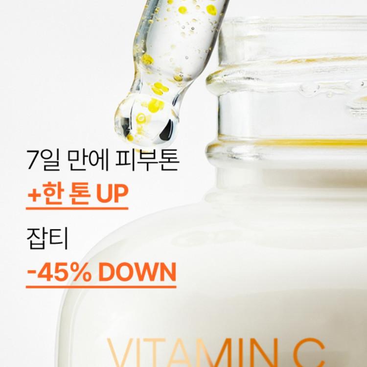 Innisfree Vita C Green Tea Enzyme Blemish Toning Serum 50mL + Vita C Green Tea Enzyme Blemish Toning Serum 30mL, Korean Cosmetics