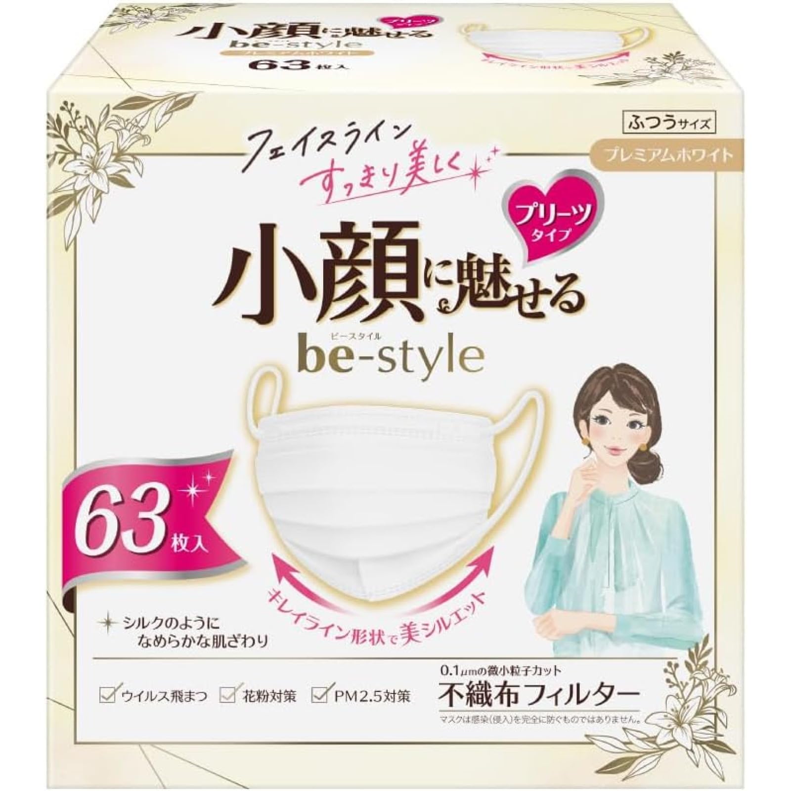 

Hakugen Earth Regular Premium 63 JIS Standard Comfortable Ear Fabric B-Style Masks, Size, White, Masks, Pleated, Compliant, Straps, Non-Woven