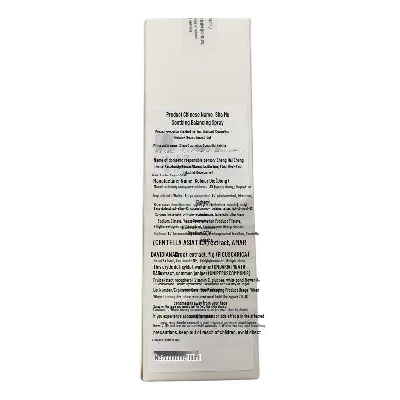 Collezione Essentials Skincare SAM'U