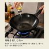 [Online Exclusive] Pearl Metal Wok, Black, 27cm, Iron, Beijing Wok AZ-7047
