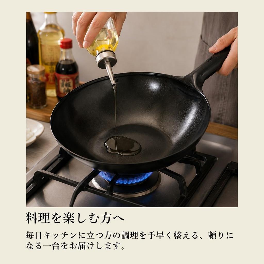 [Online Exclusive] Pearl Metal Wok, Black, 27cm, Iron, Beijing Wok AZ-7047