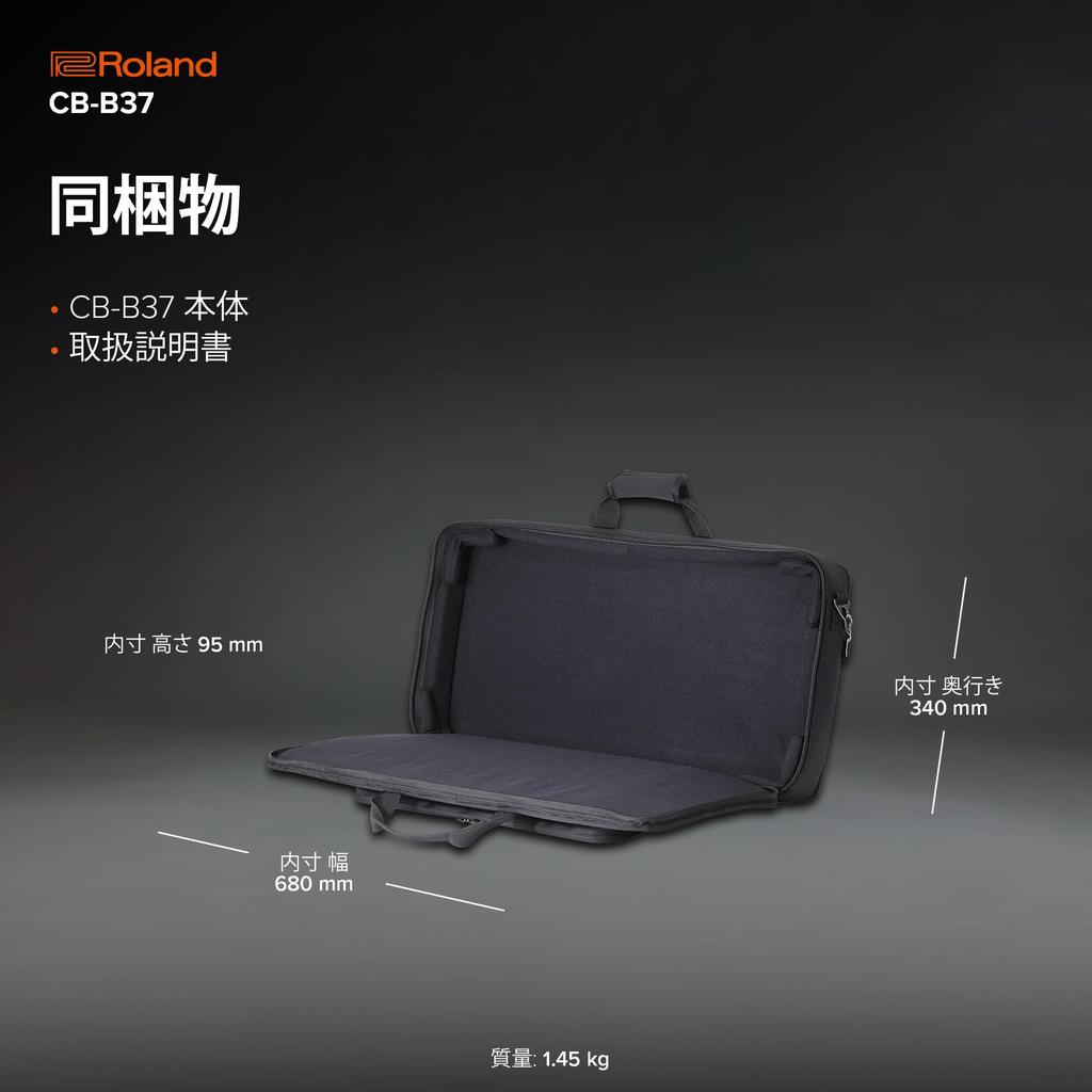 Roland Keyboard Tragetasche CB-B37 37 Tasten (GAIA 2/JUPITER-Xm)