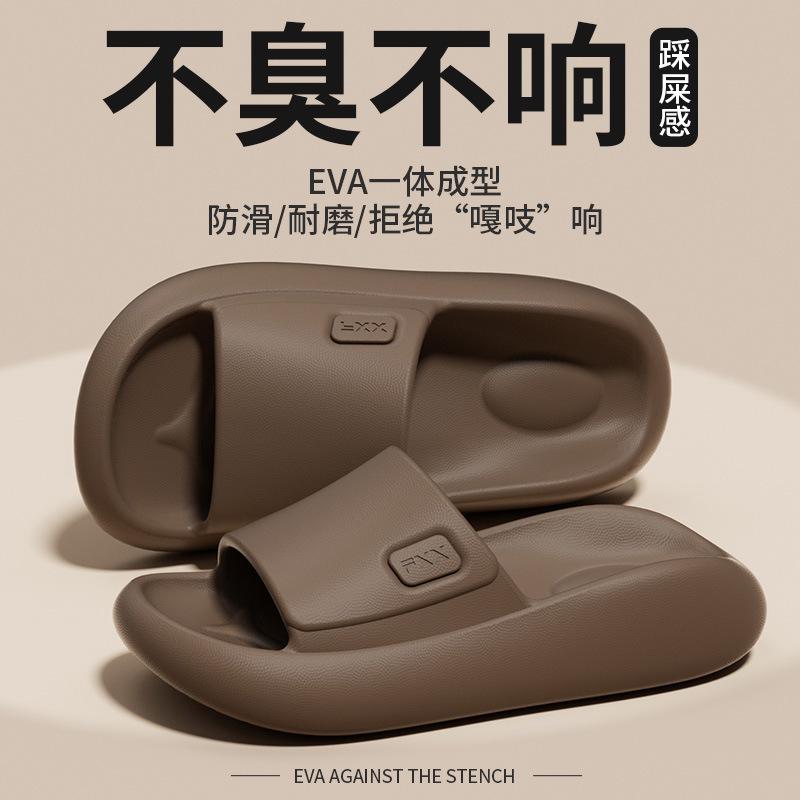 New simple slippers bathroom non-slip sandals new thick-soled slippers
