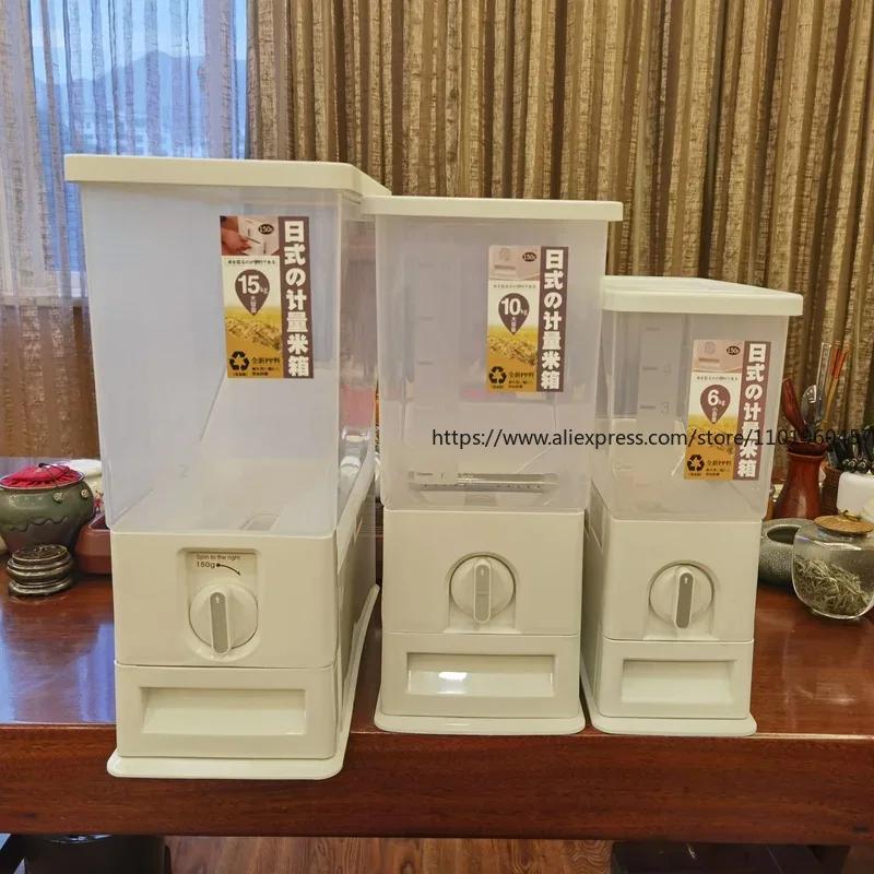 6kg 10kg Automatic Rice Bucket Quantifiable Cereal Dispenser Insect-proof Moisture-proof Sealed Rice Box Food Storage Container
