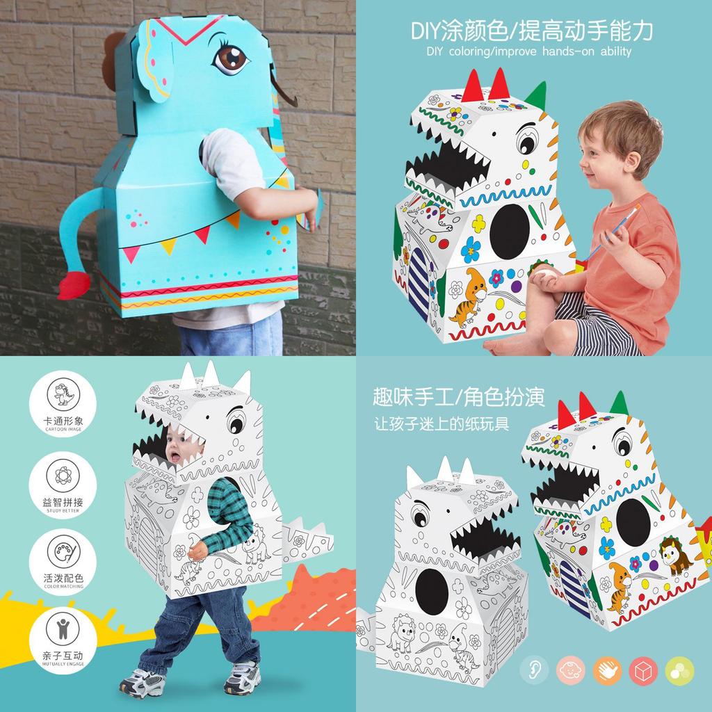 Wearable Children's Paper Box Airplane Toy Diy Dinosaur Outdoor Game Toy For Kindergarten Multi-color