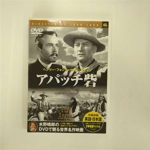 

DVD - Apache toride PDM040 Japan Anime/Game Used