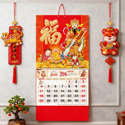 Yousheng Chinese Wall Calendar 2026 Year of Horse Year Wall Hanging Calendar Lunar Monthly Calendar for Chinese New Year Home Office Restaurant