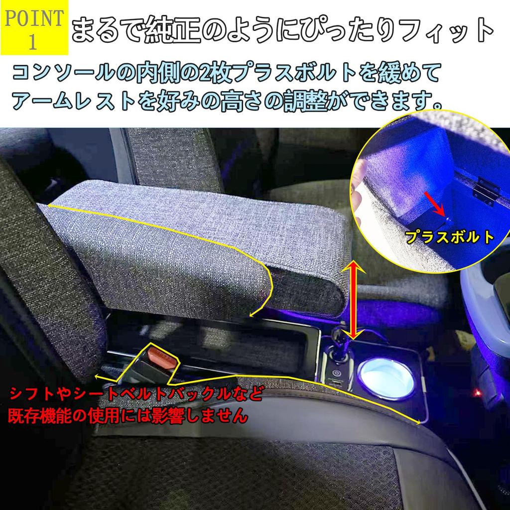Yotetat Console Box for the New Sienta and 170 Blue USB Center Compatible with Gasoline and Hybrid Vehicles and (10, 15, Series), LED, Port, Armrest,