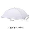 Food Cover Mesh Dome 40x60 cm Foldable Kitchen Mesh Food Tent Mesh Screen Food Protector for Indoor Outdoor Use