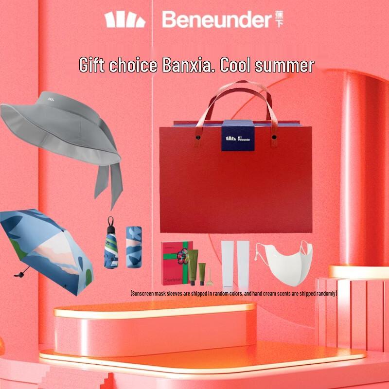 Bananaunder BM663 Five-Fold UV Protection Umbrella Gift Set