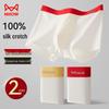 Miiow Men's Premium Long-Staple Cotton Antibacterial Silk-Crotch Briefs