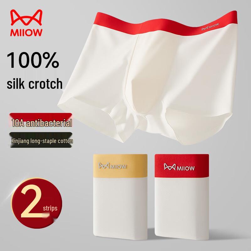Miiow Men's Premium Long-Staple Cotton Antibacterial Silk-Crotch Briefs