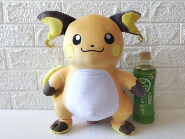 Taiwan Buy It Now Pokemon Raichu Plush 12 inches Authentic!! No.0026 Toy/Doll