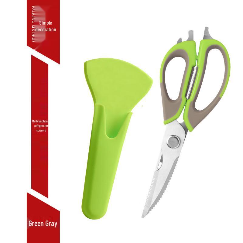 Съемные многофункциональные кухонные ножницы Wutuo