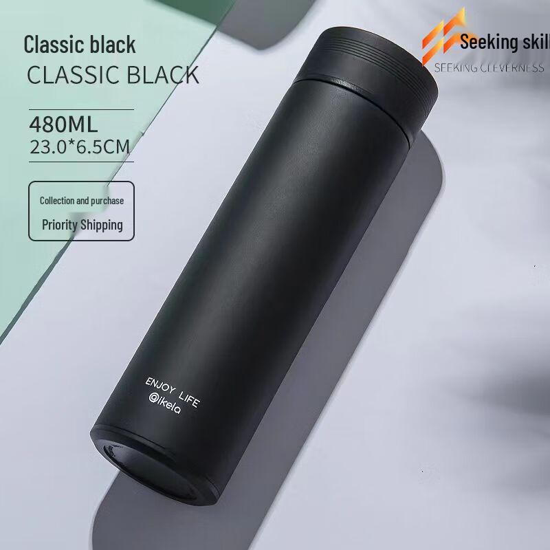 Qiuqiao Smart Insulated Thermal Bottle