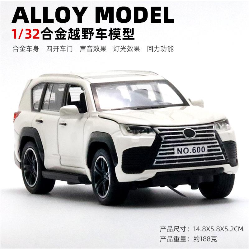 (Boxed) 1:32 Alloy Car Model Four Doors Lighting Music Children's Toys Car Pull Back Boy Wholesale