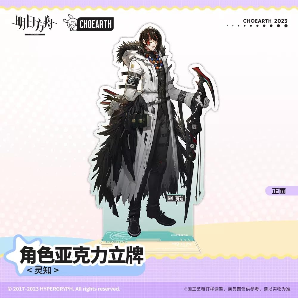 Arknights Charakter Acrylständer Gnosis Arknights Spielzubehör Offizielle Merchandise