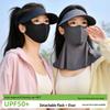 Women's Detachable Brim Sun Protection Face Mask, Ice Silk UV Shield, Full Face and Neck Coverage, Breathable Summer Facekini.