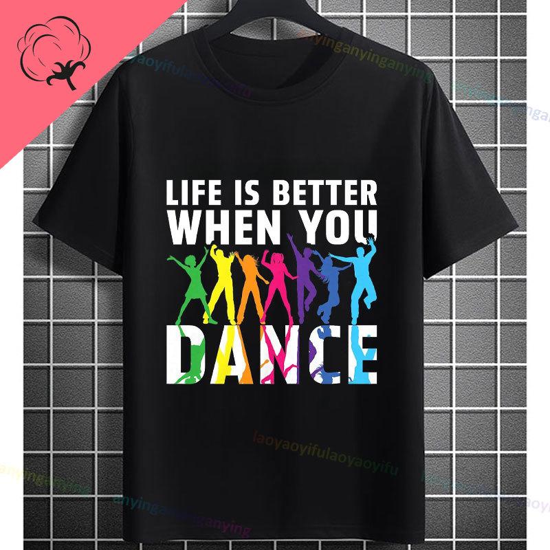 Lustiges Breakdance Grafik-T-Shirt Mit Breakdance-Buchstabendruck 100% Baumwolle Kurzarm Rundhalsausschnitt Design Für Freizeitkleidung