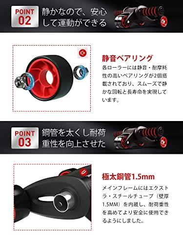 PROIRON Ab Roller, 4-Wheel Ab Roller, Abdominal Exercise Roller with Ultra-Comfortable Knee Pad, Quiet, Suitable for Beginners and Women [Latest 4-Whe